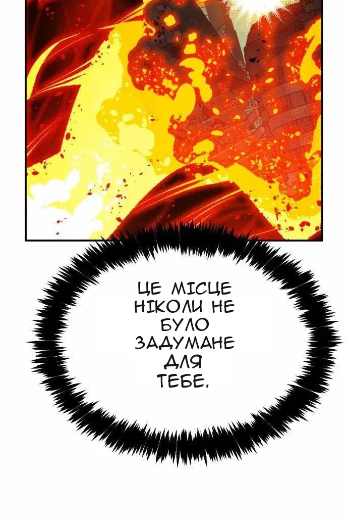 Сторінка 112