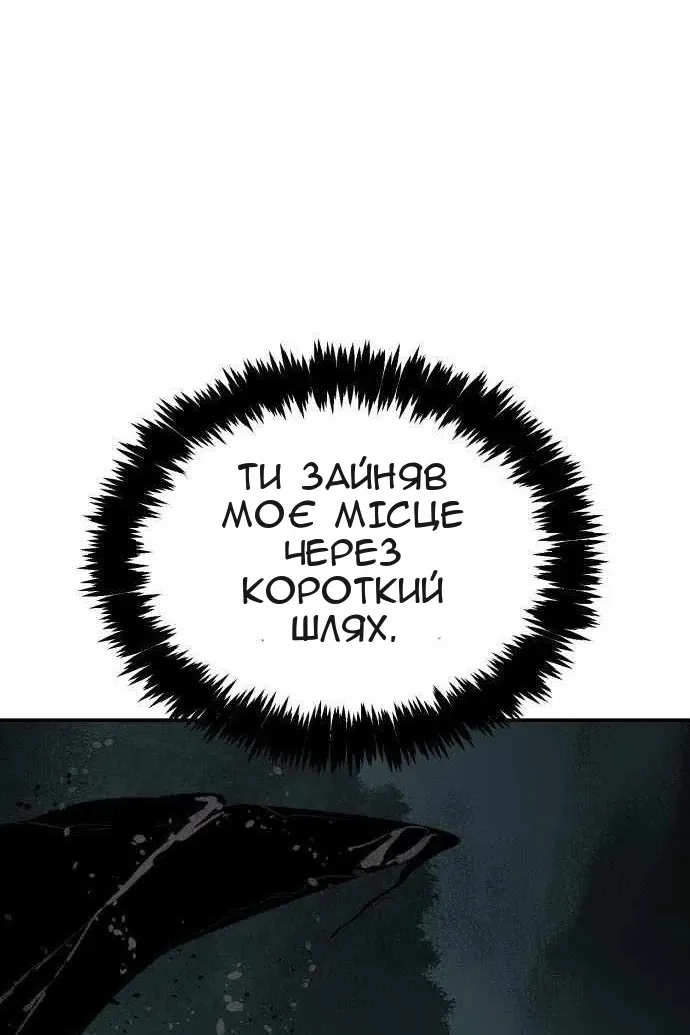 Сторінка 113