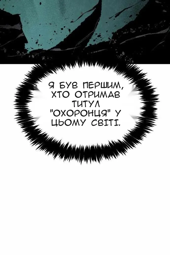 Сторінка 115