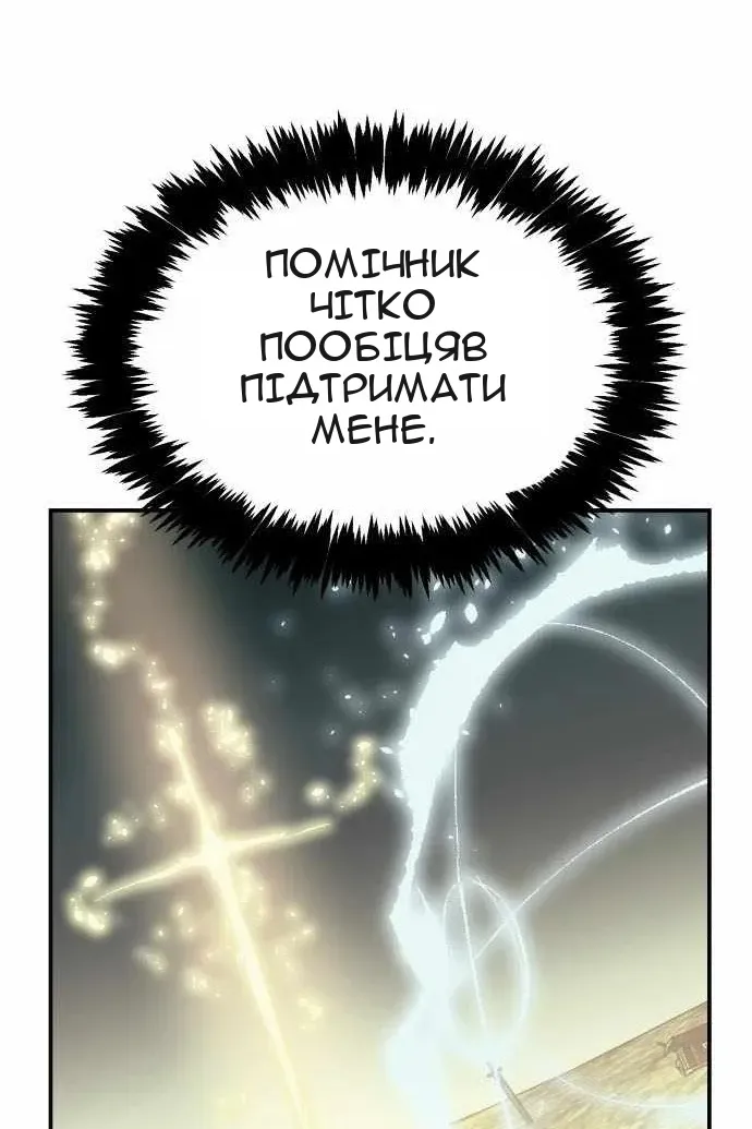 Сторінка 116