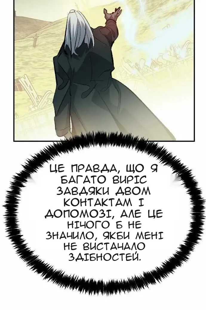 Сторінка 117