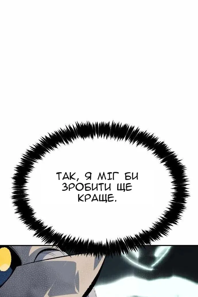 Сторінка 118