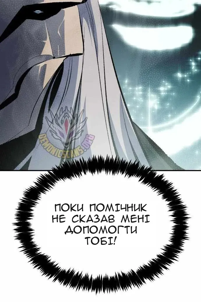 Сторінка 119