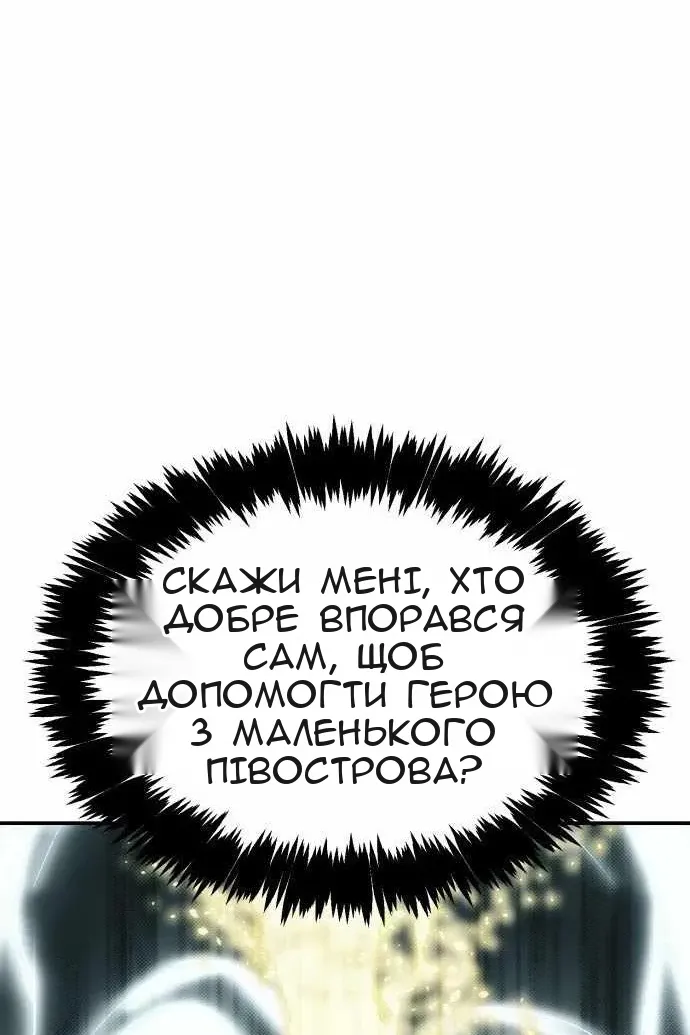 Сторінка 120