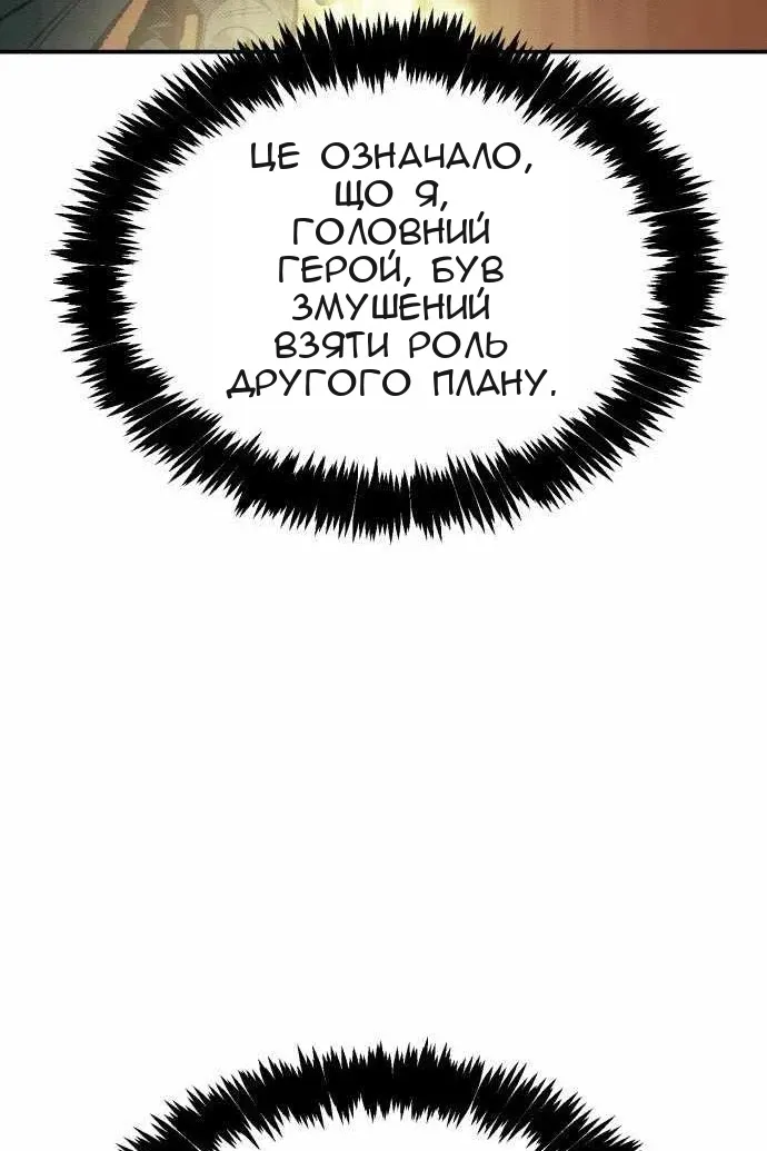 Сторінка 122