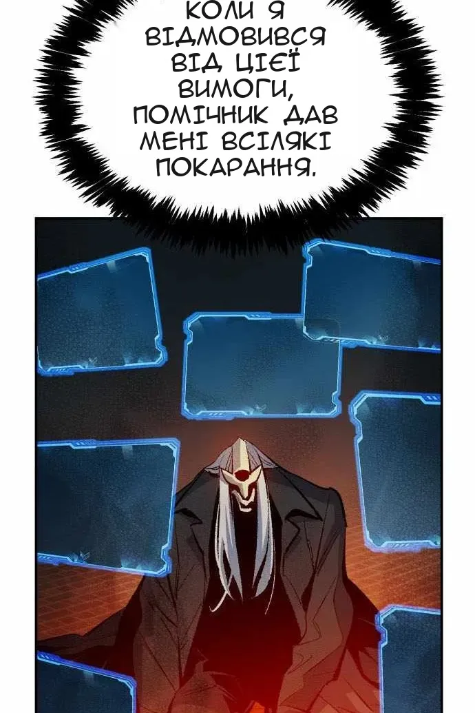 Сторінка 123