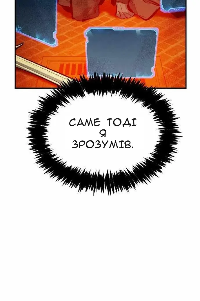 Сторінка 124