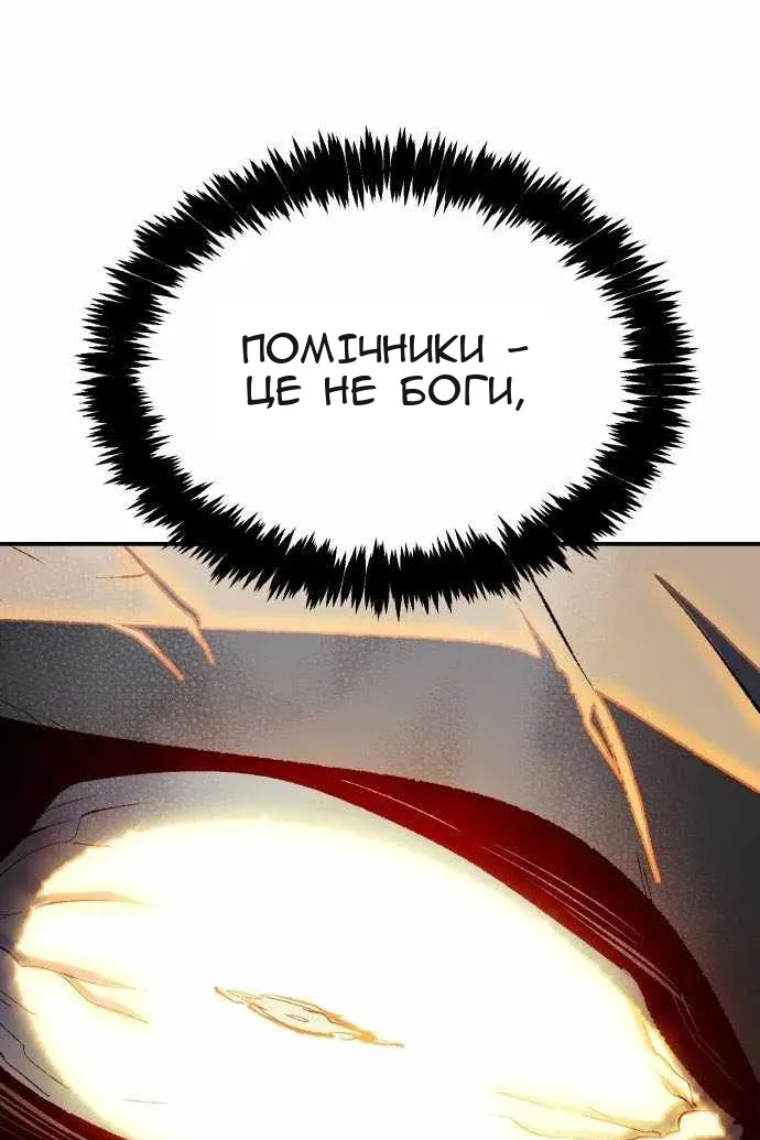 Сторінка 125