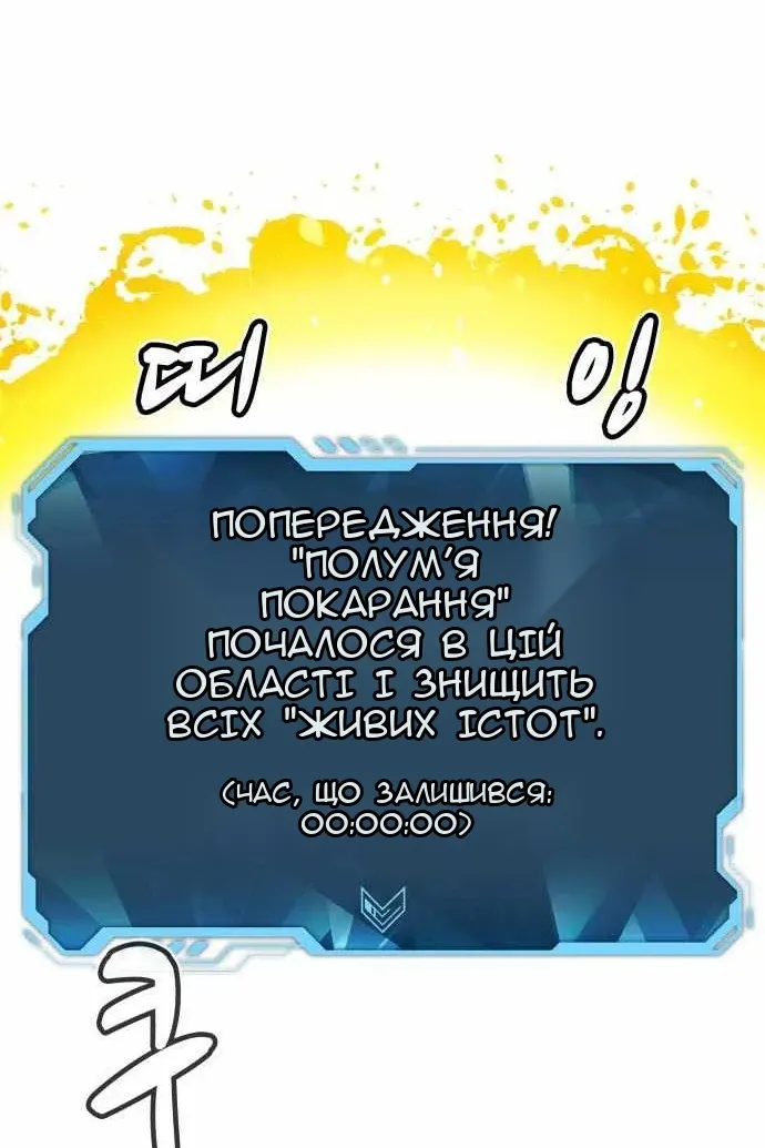 Сторінка 127
