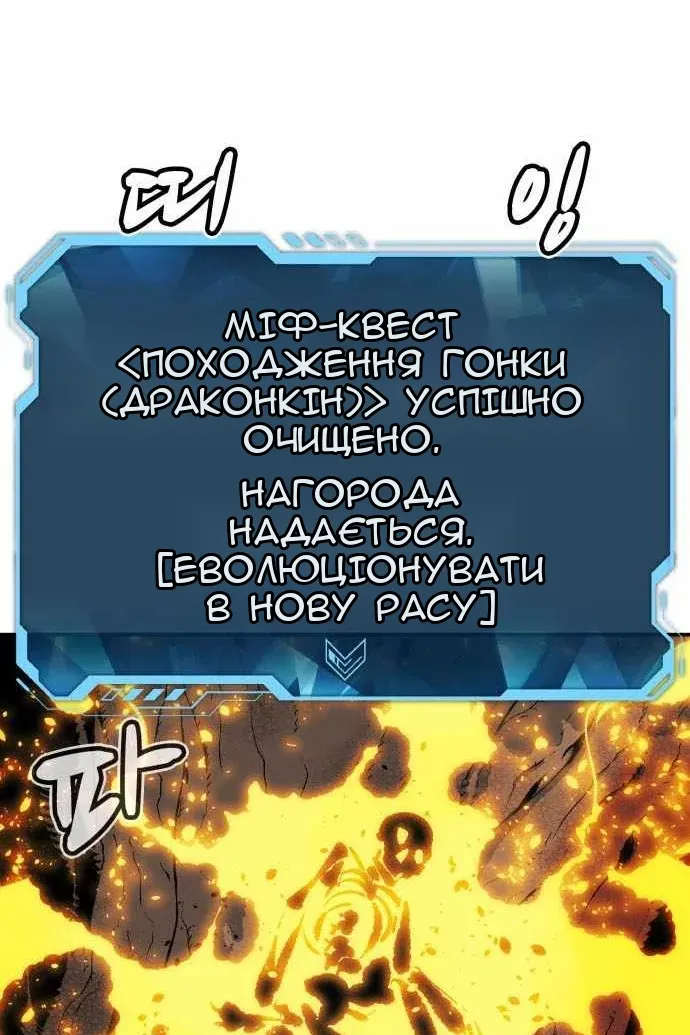 Сторінка 139