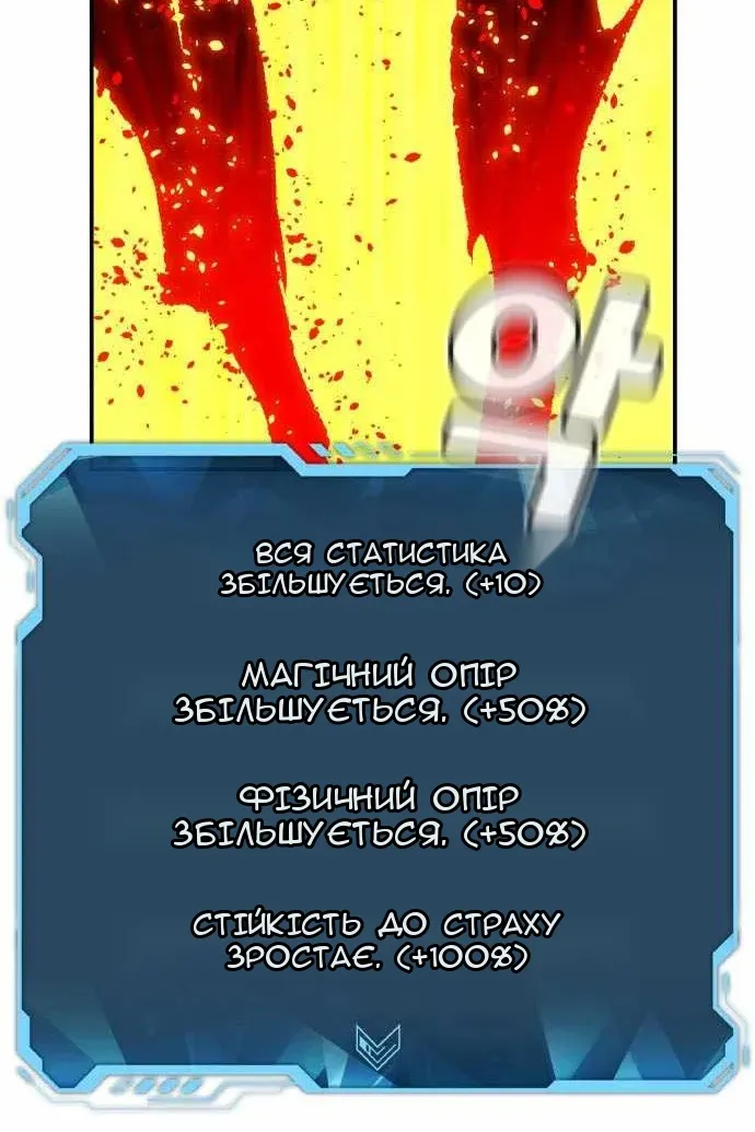 Сторінка 148