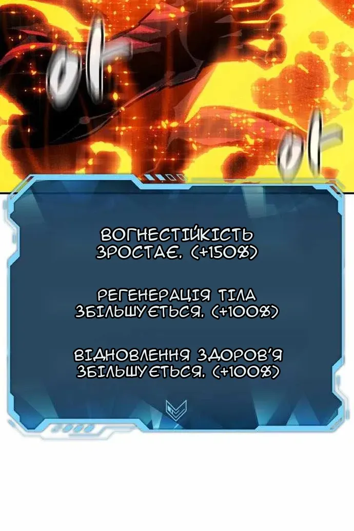Сторінка 151