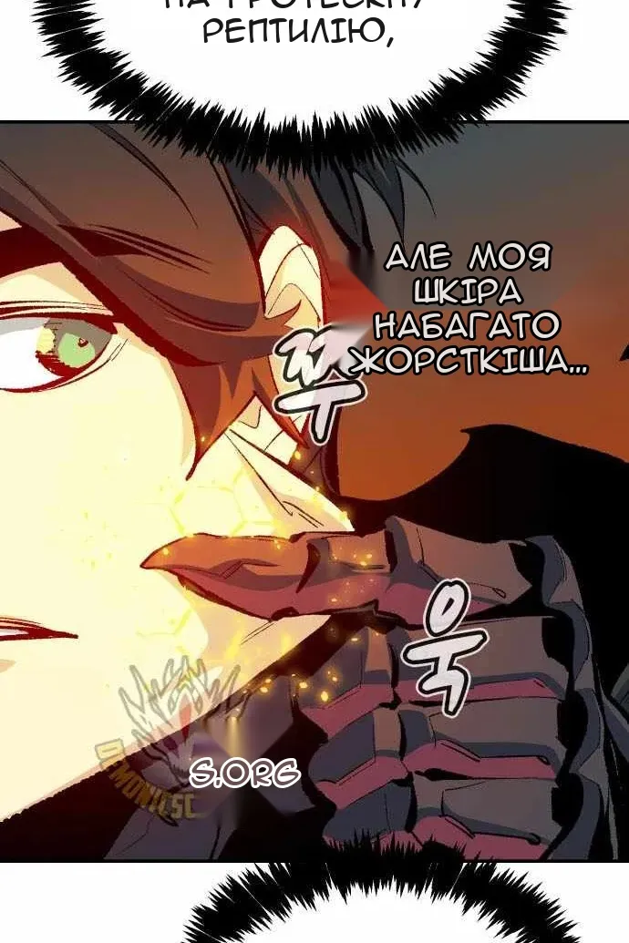 Сторінка 16