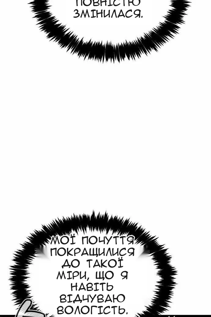Сторінка 19