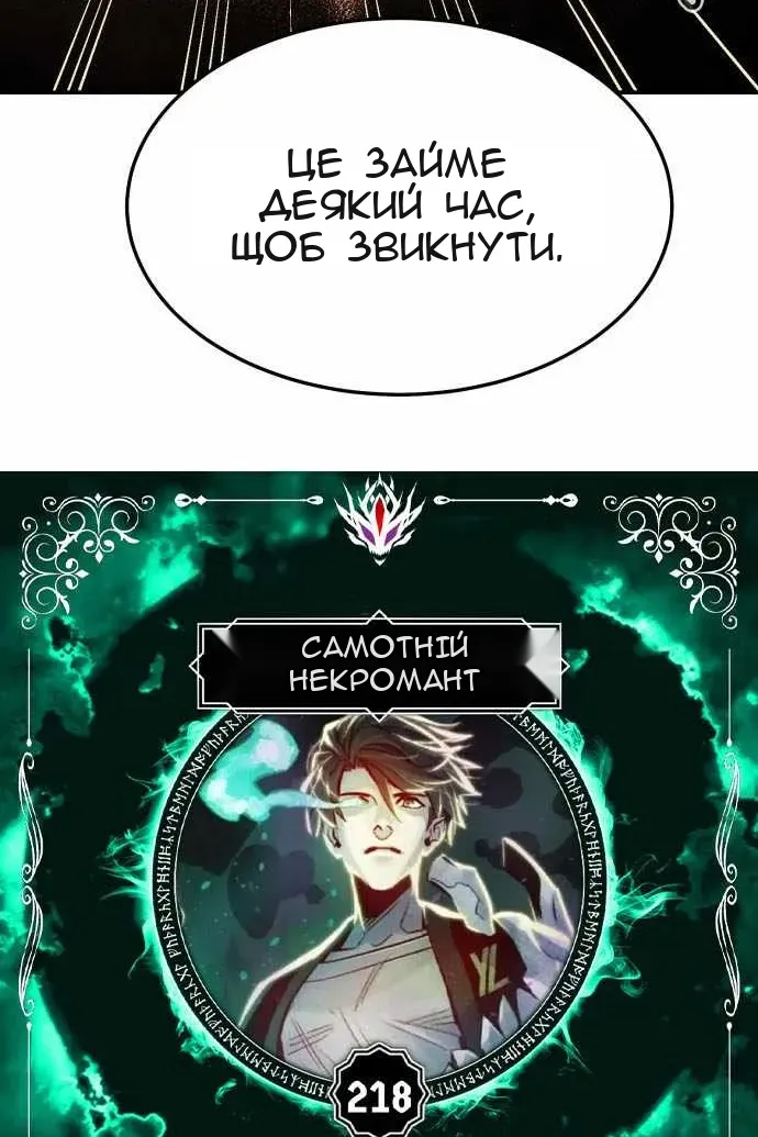 Сторінка 21