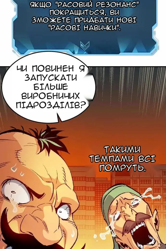 Сторінка 23