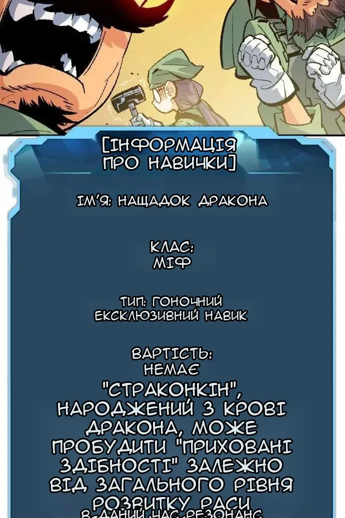 Сторінка 24