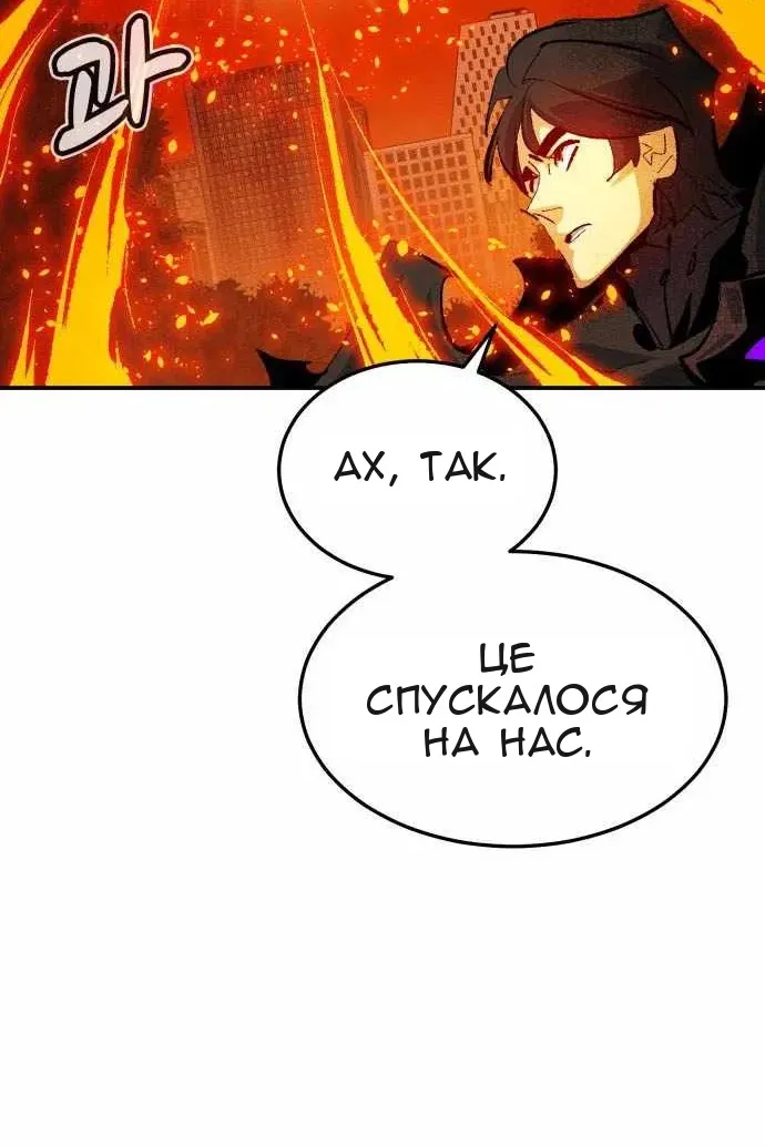 Сторінка 26