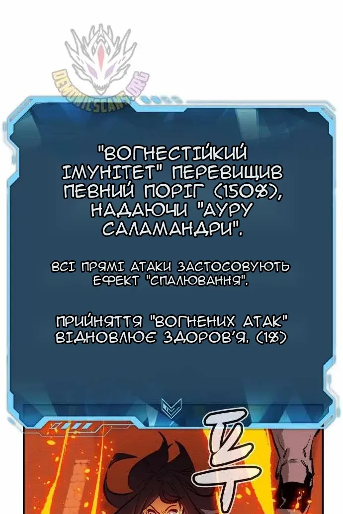 Сторінка 27