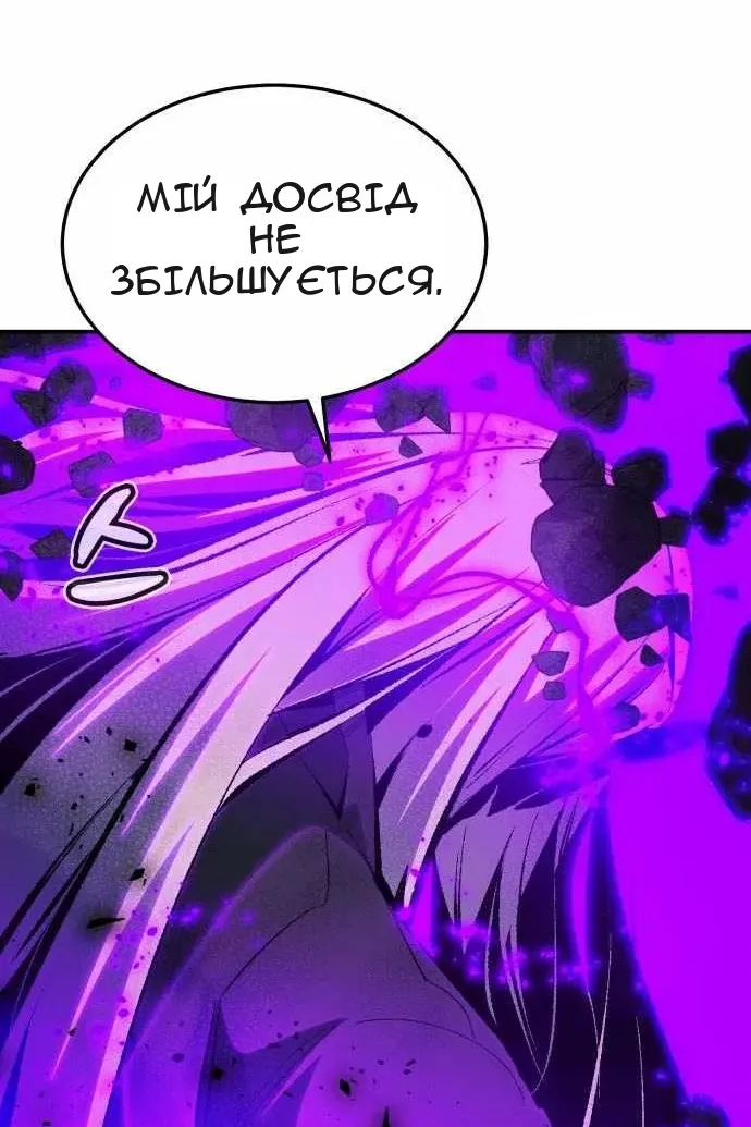 Сторінка 32