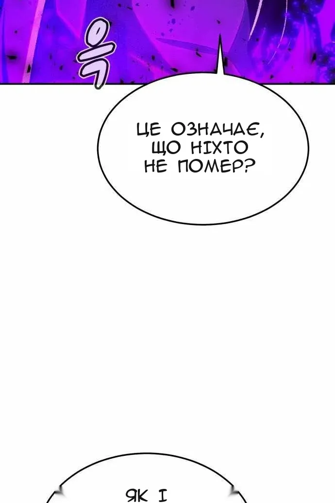 Сторінка 33