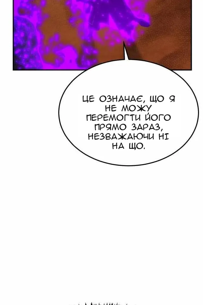 Сторінка 35
