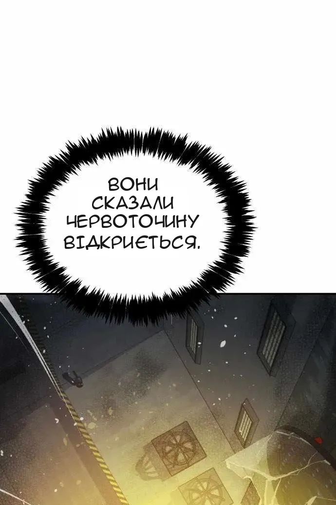 Сторінка 38