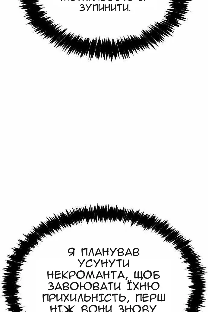 Сторінка 42