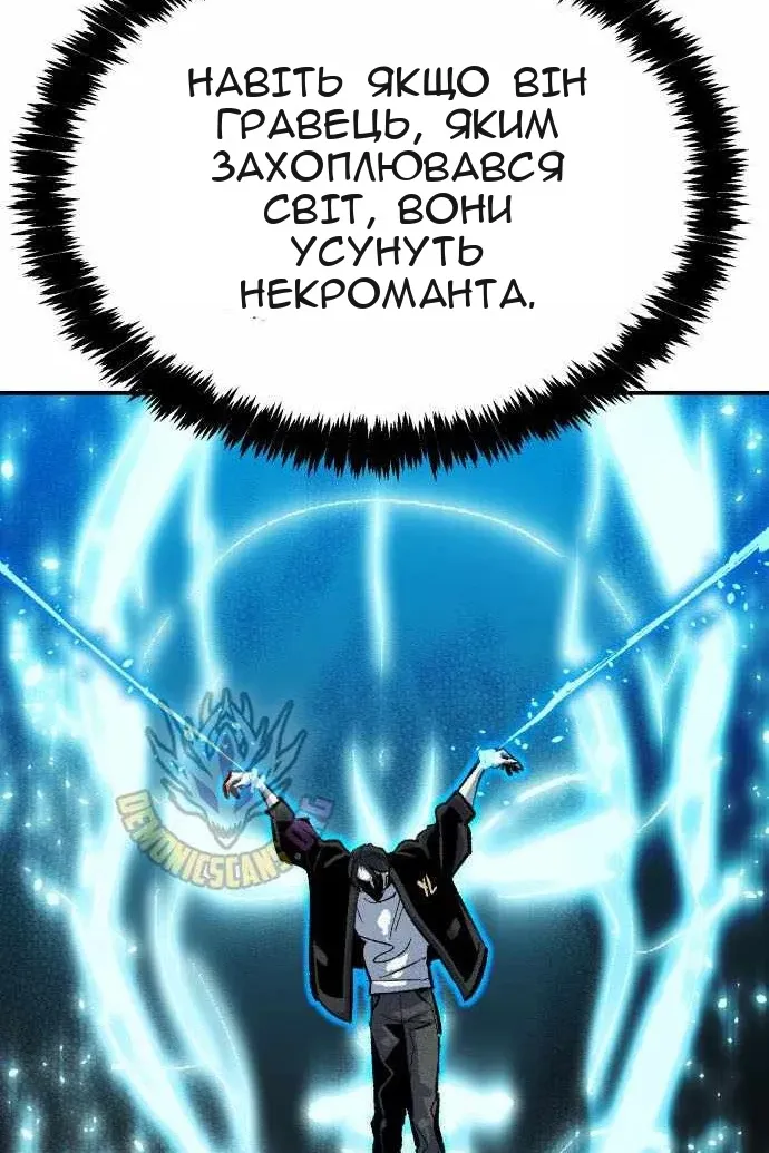 Сторінка 45