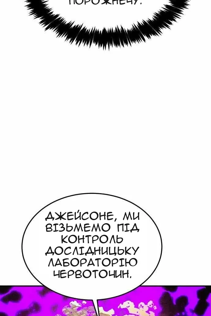 Сторінка 47