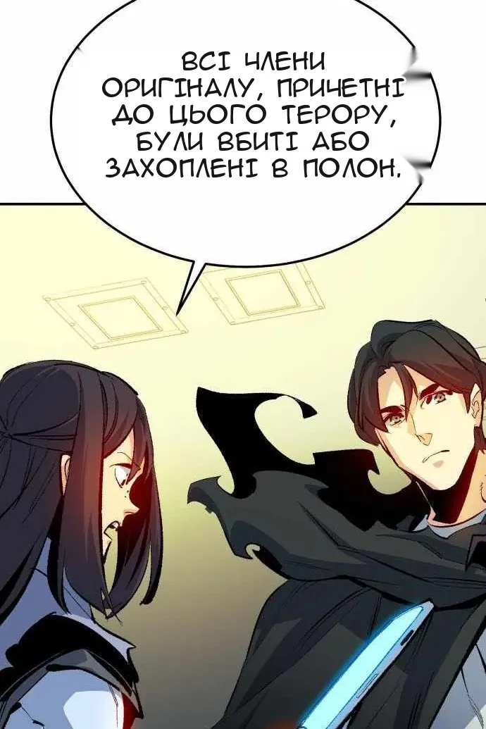 Сторінка 52