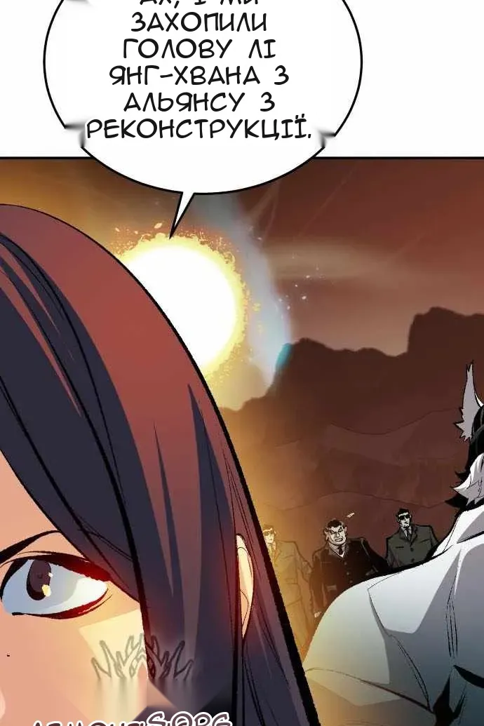 Сторінка 54