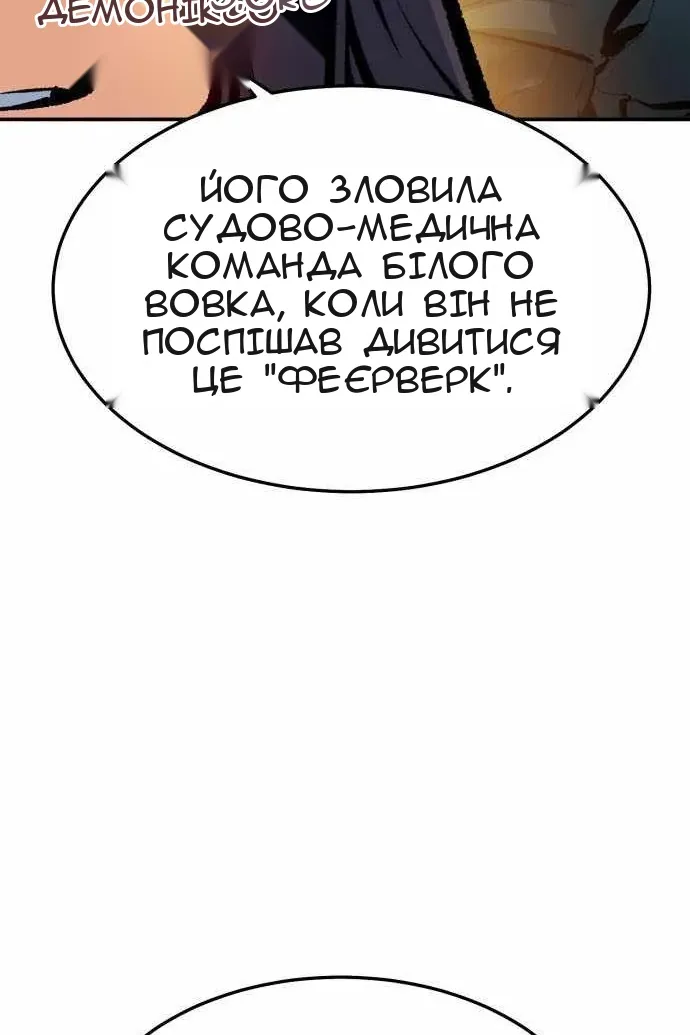 Сторінка 55