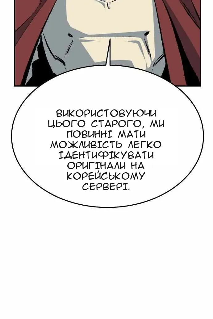 Сторінка 57