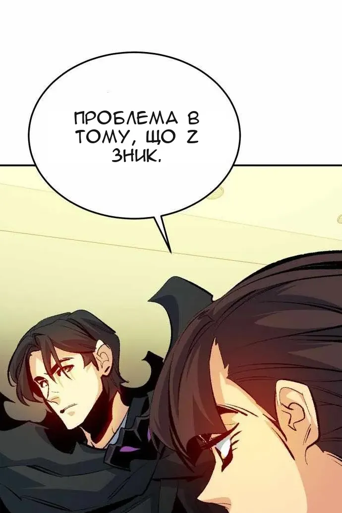 Сторінка 58