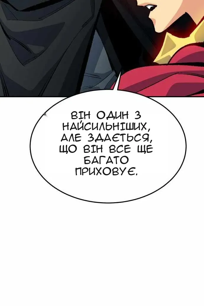Сторінка 59
