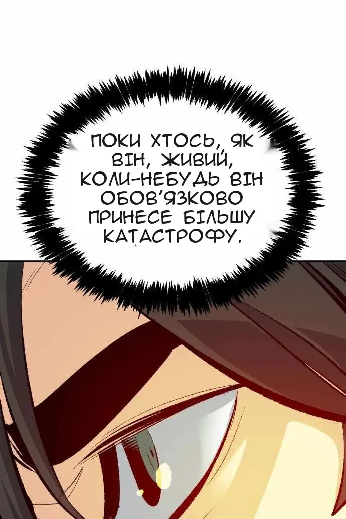 Сторінка 60