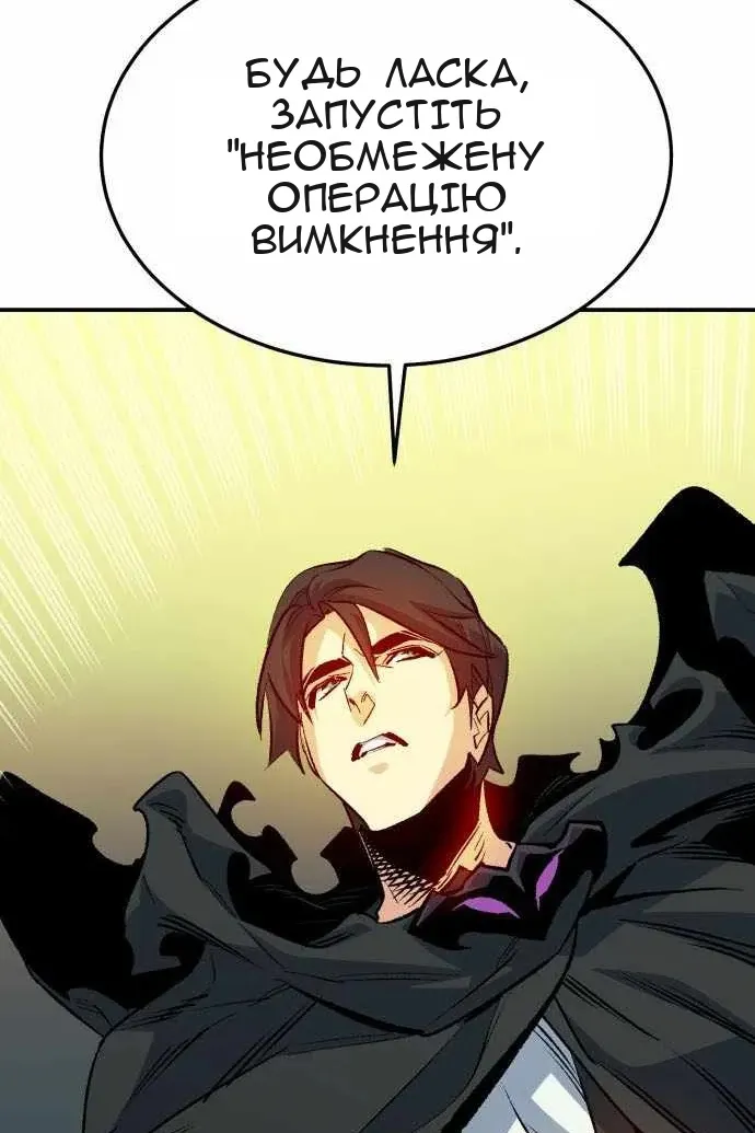 Сторінка 62