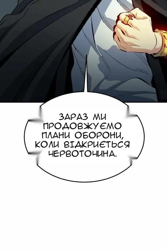 Сторінка 63