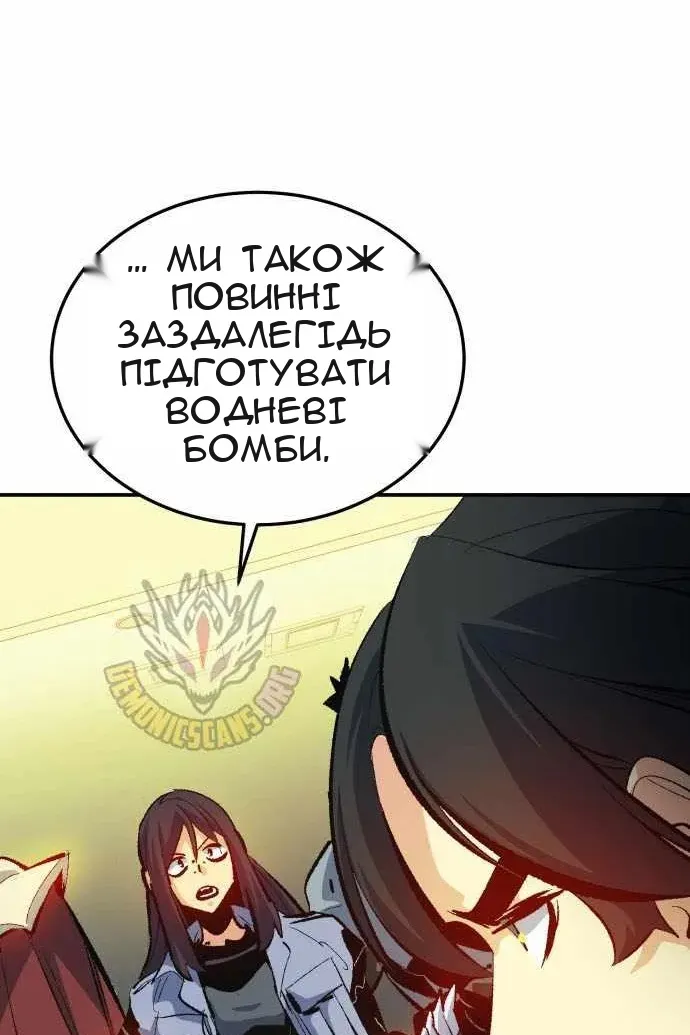 Сторінка 64
