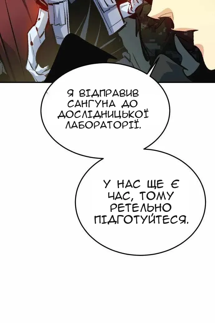 Сторінка 65