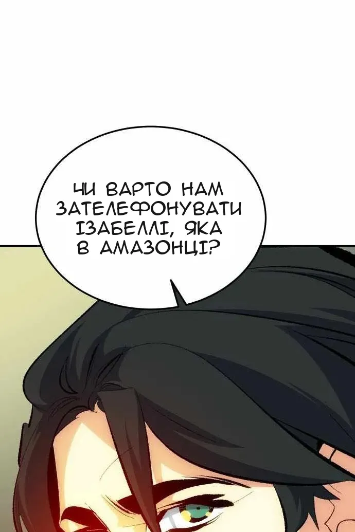 Сторінка 66
