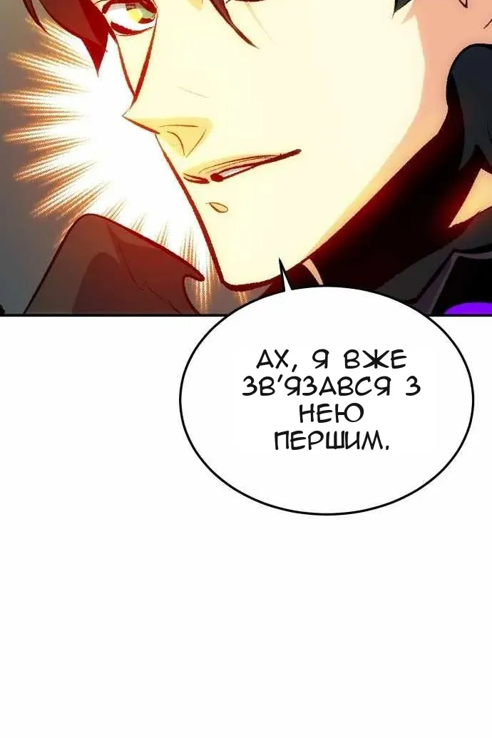 Сторінка 67