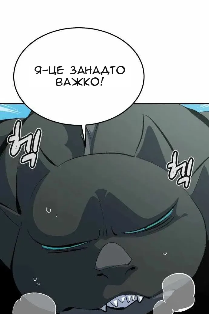 Сторінка 72