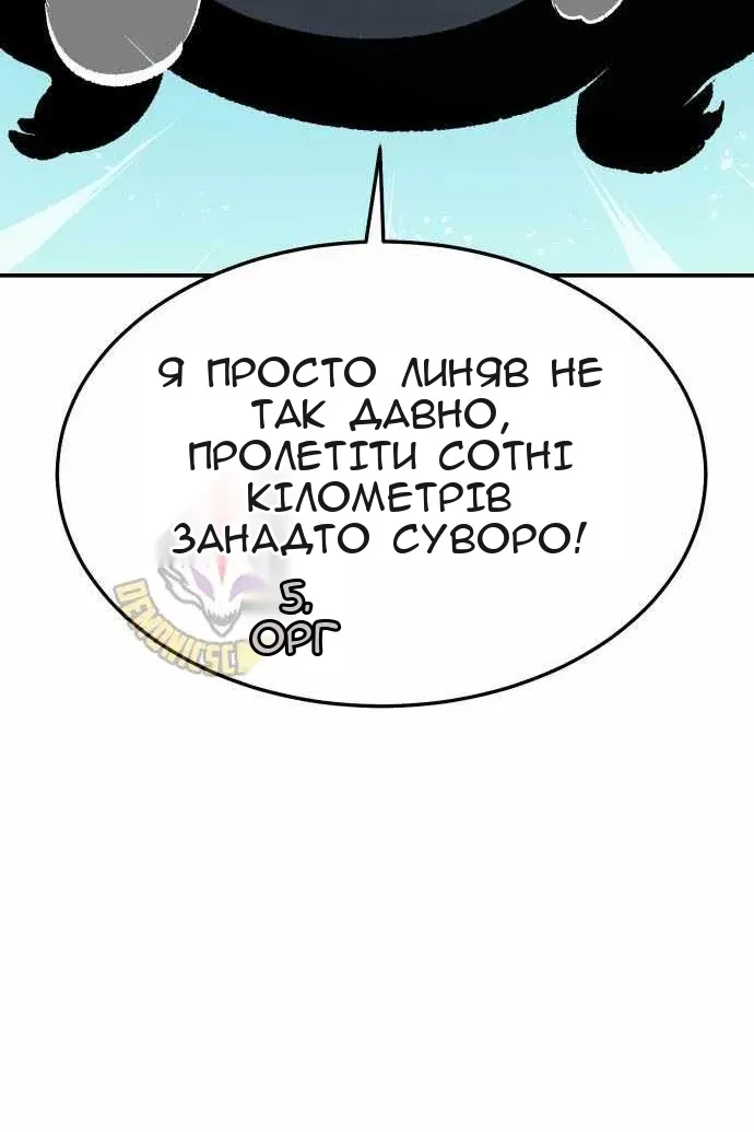 Сторінка 73