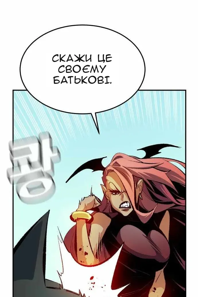 Сторінка 74