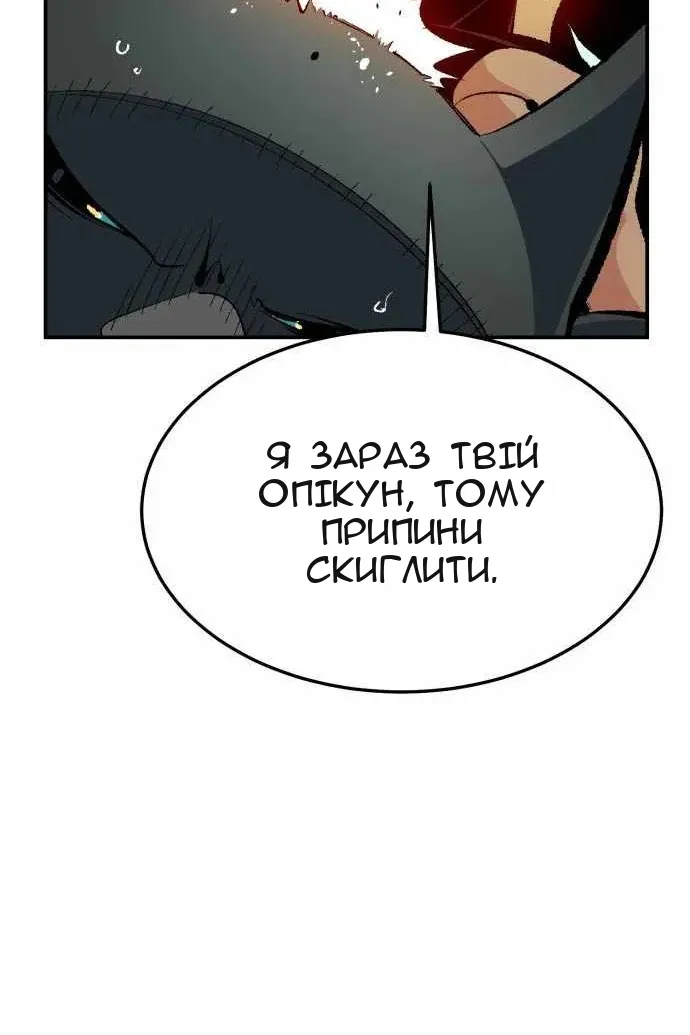 Сторінка 75