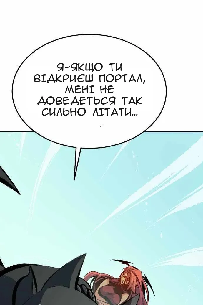 Сторінка 76