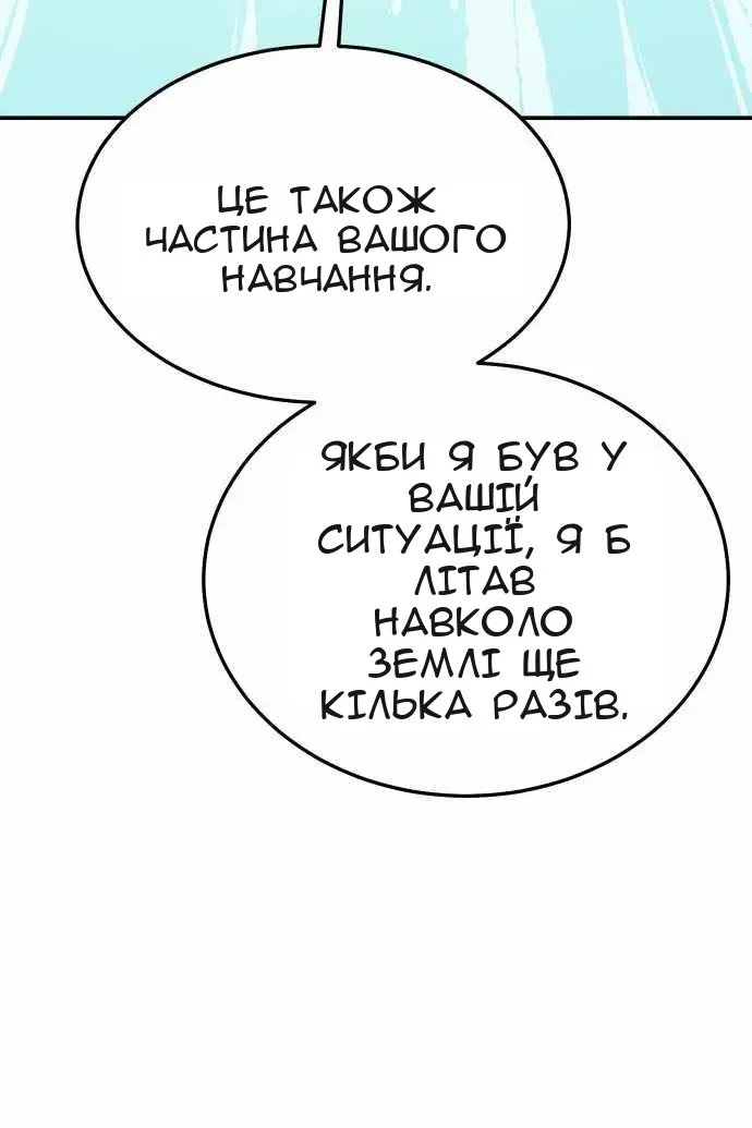 Сторінка 78