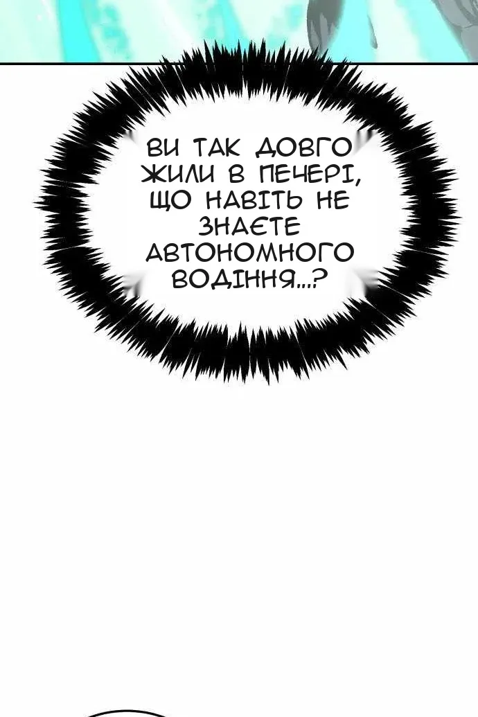 Сторінка 84